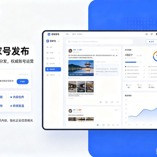 阳江百家号信息发布代运营